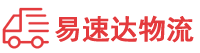 常德到嵩县物流公司